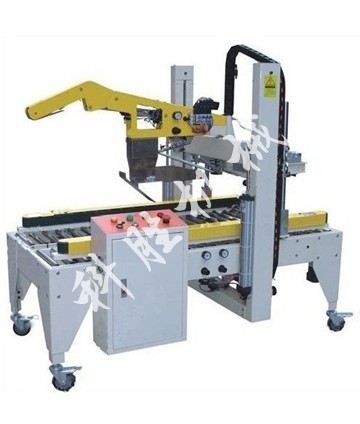 全自动折盖封箱机