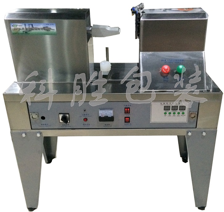 ，声波软管封尾机